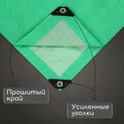 Тент защитный, 6 × 5 м, плотность 120 г/м², УФ, люверсы шаг 1 м, зелёный 4994603