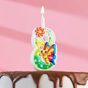 Свеча для торта "С Бабочкой", 12 см, разноцветная цифра "8"