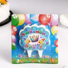 Свеча для торта "Любимому брату" - фото 799748659