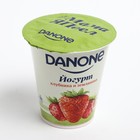 Йогурт DANONE клубника/земляника 2,8% 260г ст 8114638 - фото 42621