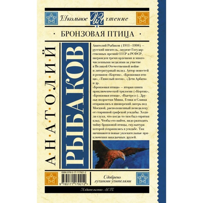 Рыболов На Птичке Интернет Магазин Отзывы