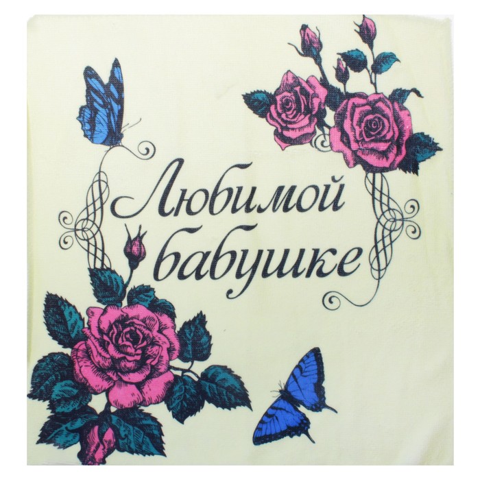 Открытка любимой бабушке нарисованная