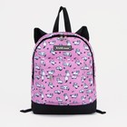 Рюкзачок детский Erich Krause EasyLine Mini, 25 х 20.5 х 11, Cats, розовый Рюкзачок детский Erich Krause EasyLine Mini, 25 х 20.5 х 11, Cats, розовый