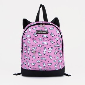 Рюкзачок детский Erich Krause EasyLine Mini, 25 х 20.5 х 11, Cats, розовый