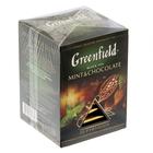 Чай черный GREENFIELD 20п*1,8г/Mint and Chocolate/с шоколадом, мятой и вкусом василека/Орими Трейд 8 8015847 - фото 39913