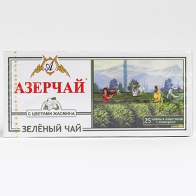 Чай зелёный "Азерчай" с цветами жасмина, 25 х 2 г 8073329