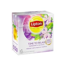 Чай травяной LIPTON 20п*1,6г/Time to Relax/с лавандой, вербеной и цветками вереска/пирамидки 8122317