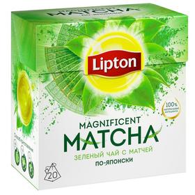 Чай зеленый LIPTON 20п*1,5г/Magnificent Matcha/по-японски с матчей/пирамидки 8122321