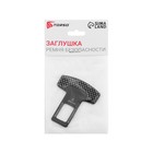 Заглушка ремня безопасности, металлическая, черный 4736397 Заглушка ремня безопасности, металлическая, черный 4736397