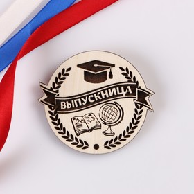 Значок деревянный "Выпускница"