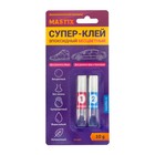 Супер-клей MASTIX эпоксидный, бесцветный МС 0804, 10 гр Супер-клей MASTIX эпоксидный, бесцветный МС 0804, 10 гр