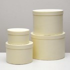 Набор круглых коробок 4 в 1 "Сливочный холст", 23 х 23 х 16 - 13,5 х 13,5 х 8 см Набор круглых коробок 4 в 1 "Сливочный холст", 23 х 23 х 16 - 13,5 х 13,5 х 8 см