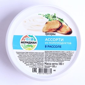 Ассорти из морепрод.в рассоле Меридиан 180г 8078108