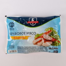 Крабовое мясо классическое Мирамар 200г 8108810