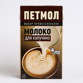 Молоко PETMOL ультрапастеризованное обогащенное белком 3,2% 0,95л 8027086