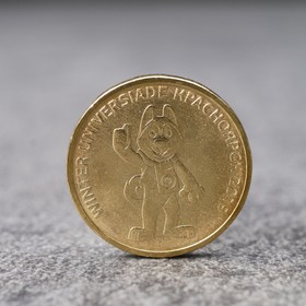 Coin "10 rubles Mascot of the winter Universiade in Krasnoyarsk"
