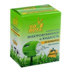 Комплект от комаров "Go out", 30 ночей (жидкость + электрофумигатор), 20 мл + фум Комплект от комаров "Go out", 30 ночей (жидкость + электрофумигатор), 20 мл + фум