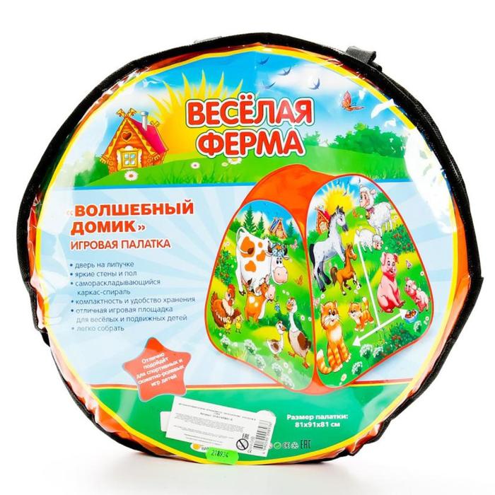 Интернет Магазин Палаток Для Детей