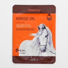 Тканевая маска для лица с лошадиным жиром FarmStay Visible Difference Horse, 23 мл (11 шт)