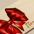 Конверт для денег с деревянным элементом "Поздравляем!" бант, 16,5 х 8 см 4948823