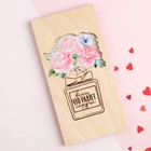 Конверт для денег с деревянным элементом "Всего, что радует сердце", 16,5 х 8 см 4948830