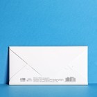 Конверт для денег с деревянным элементом "Ты лучший!", 16,5 х 8 см 4948834