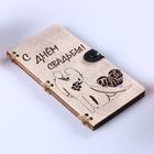 Конверт деревянный "С Днём Свадьбы!" ручная работа, пара, 16,5х8х0,9см 4995065