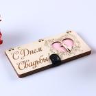 Конверт деревянный "С Днём Свадьбы!" ручная работа, сердце, 16,5х8х0,9см 4995197