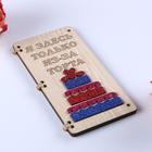 Открытка-конверт на магнитах "Я здесь только..." торт 4995232