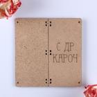 Открытка-конверт на магнитах "Я здесь только..." торт 4995232