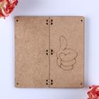 Открытка-конверт на магнитах "Короче вот мой подарок" 4995236