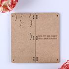 Открытка-конверт на магнитах "Поздравляю!" шары 4995220