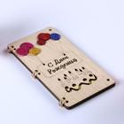 Открытка-конверт на магнитах "С Днём Рождения!" торт и свечи 4995222