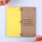 Открытка-конверт на магнитах "С Днём Рождения!" торт и свечи 4995222