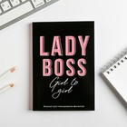 Умный блокнот CashBook А6, 68 листов Lady Boss 4832312 - фото 6806154