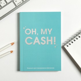 Умный блокнот CashBook А6, 68 листов Oh, my cash