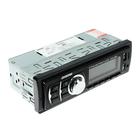 Автомагнитола Digma DCR-350R 5037252 Автомагнитола Digma DCR-350R 5037252