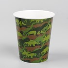 Glass paper "khaki dinosaurs", 250 ml Glass paper "khaki dinosaurs", 250 ml