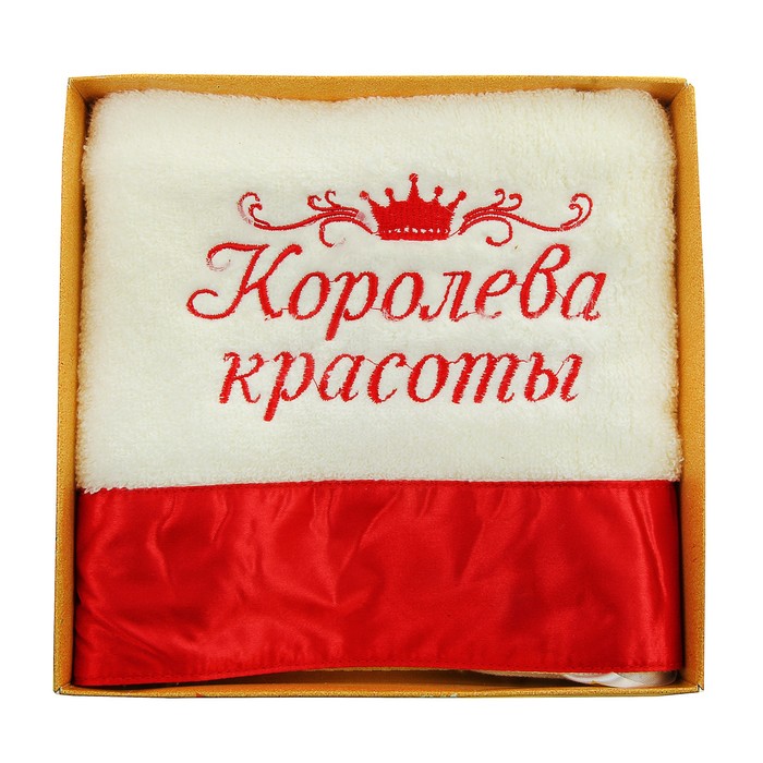 Дети года, картинка с надписью королева красоты