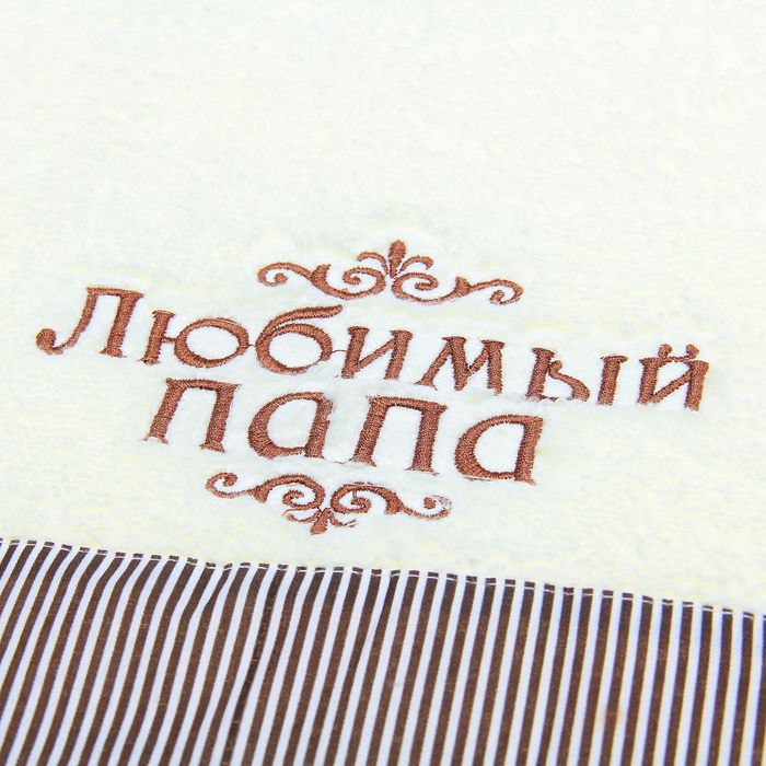 Новый год, картинки люблю папулю