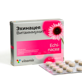 Эхинацея, поддержание иммунитета, 30 жевательных таблеток