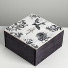 Ящик деревянный с магнитом Beautiful, 20 × 20 × 10 см - фото 6806164