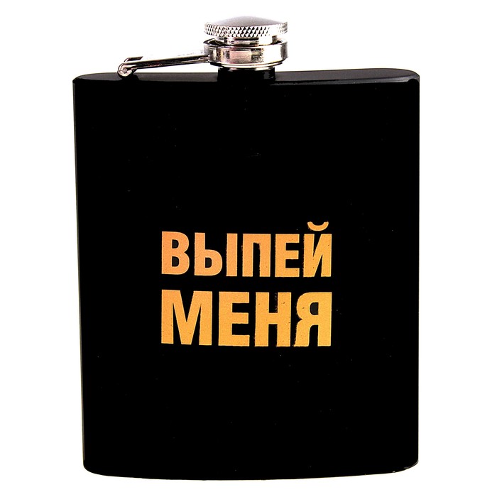 Песня выпей меня до тла