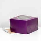 Кондитерская упаковка с окном, фиолетовый, 30 х 30 х 19 см 4967780