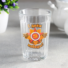 Faceted glass "Victory", 250 ml Faceted glass "Victory", 250 ml