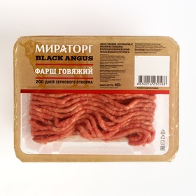 Фарш говядина охл 400г Мираторг (Россия), 1шт 8013085