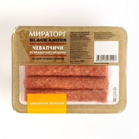 Чевапчичи Колбаски из Мраморной говядины охл. ГЗМС,  300г. Black Angus Миратор, Россия 8025421