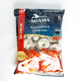 Королевские креветки №8 AGAMA  с/м очищен с хв (сезон барбекю) 850г Агама Истра