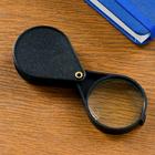 Magnifier 3, d=5 cm, stationery, folding, plastic, glass, black, 13 cm