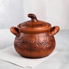 Горшок духовой "Тыква", 2.5 л Горшок духовой "Тыква", 2.5 л